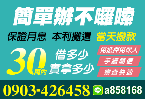 簡單辦不囉嗦