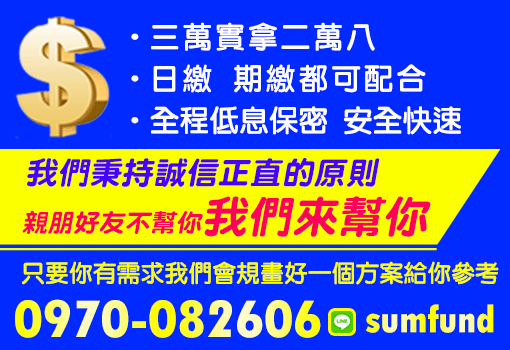 我們來幫你